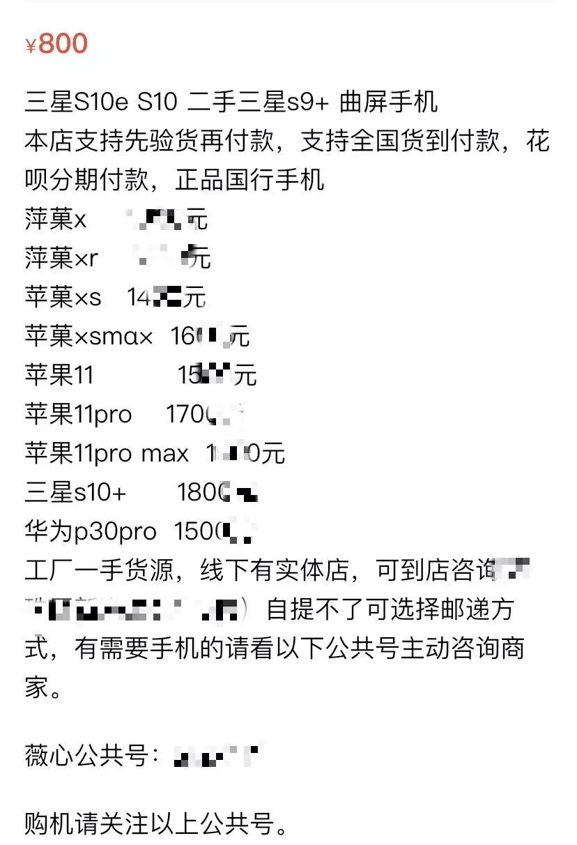 二手交易需求注意事项,二手交易平台买卖注意什么