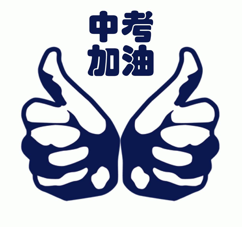 中考自主招生名单襄阳,2022襄阳中考统招的指标到校