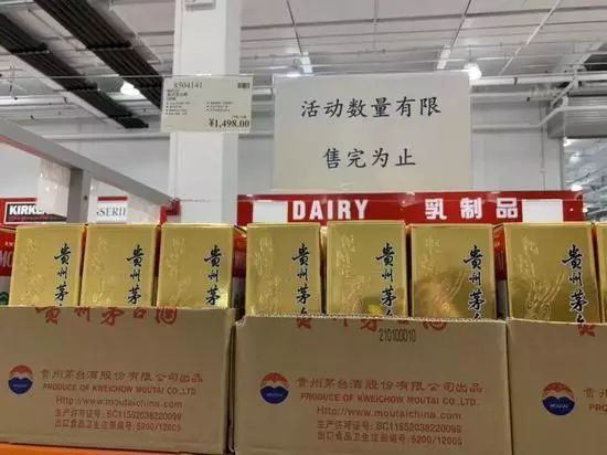 卖茅台能月入60万吗,倒卖赚钱生意