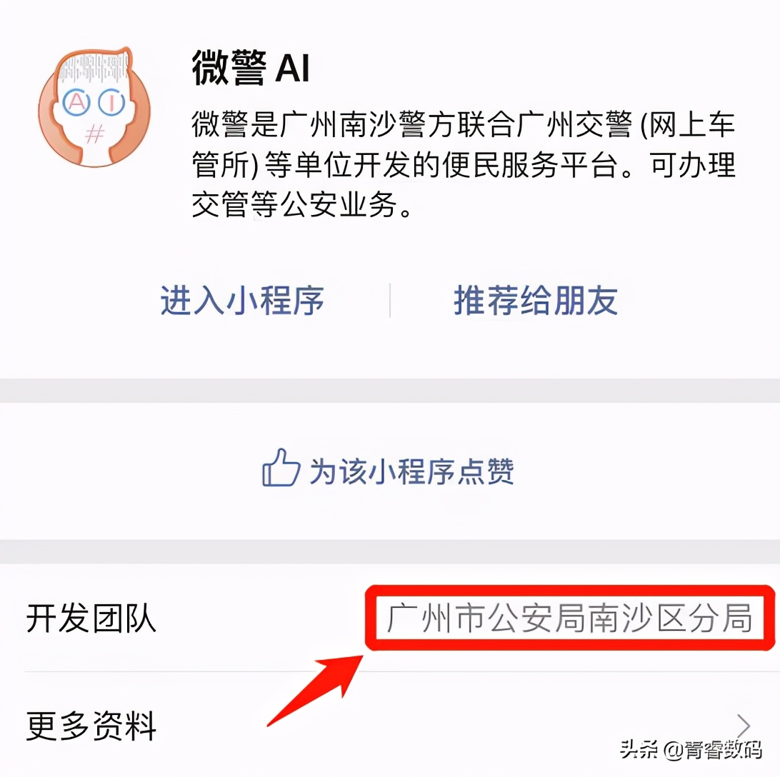 网证ctid怎么登录不了,网证ctid怎么用