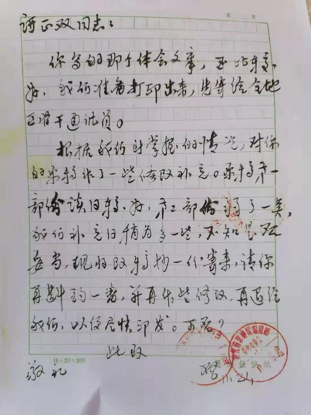 湖北巴东新闻“牛人”谭正双：为省、州*党**报媒体捐赠珍贵档案