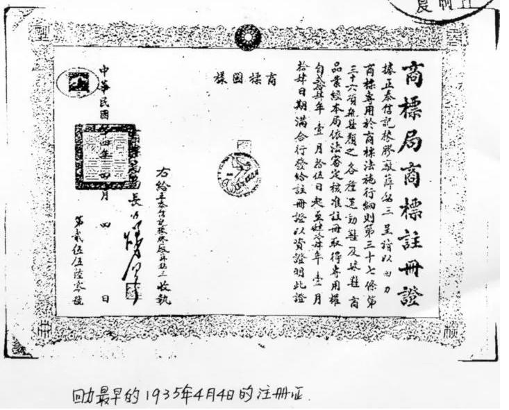 每个天津人，小时候都穿过“大博文”和“双星”……