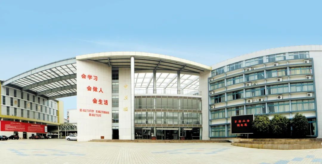 南京最牛教育资源！家长最向往的小学、初中、高中、大学