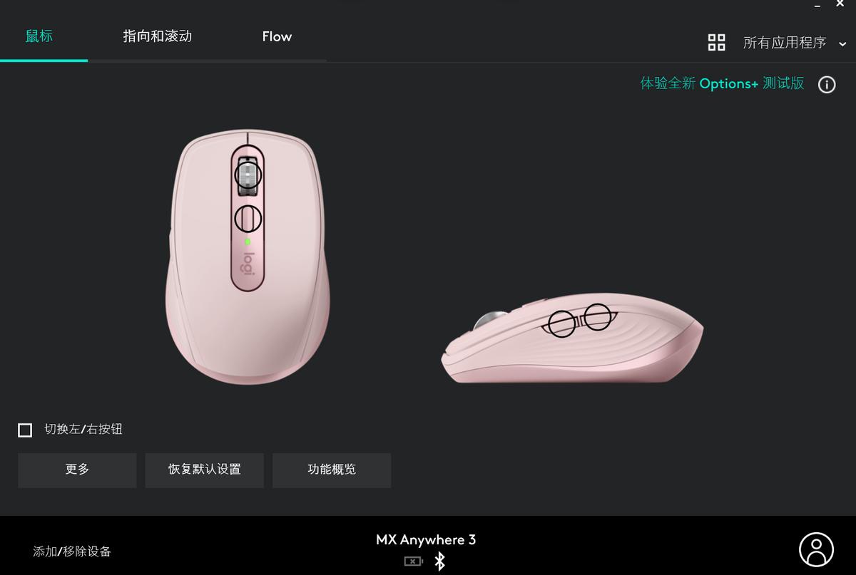 罗技无线鼠标测评anywhere3,罗技mxanywhere3与2s对比