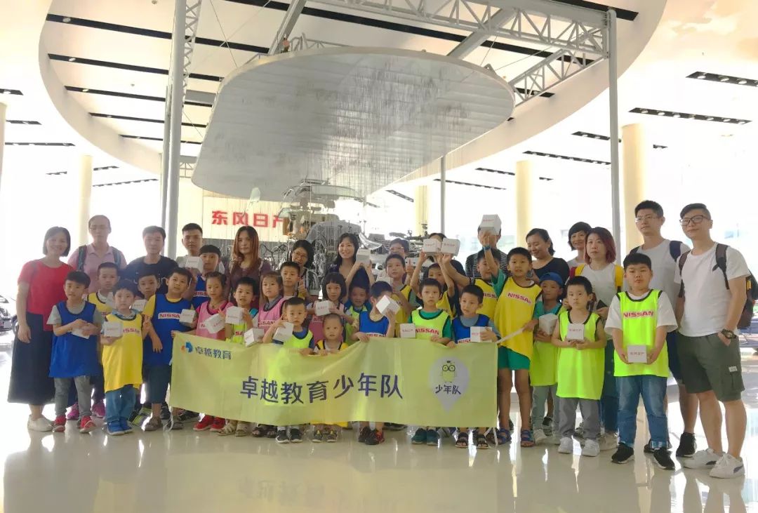 广州卓越教育培训机构网点,广州卓越教育培训机构价格