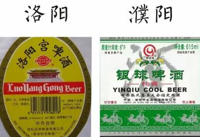 河南有几个青岛啤酒厂,郑州十大啤酒厂