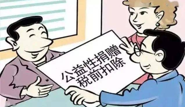 企业所得税税前扣除项目案例分析,企业所得税税前扣除真实业务