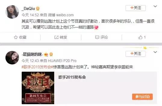 这支乐队才是《歌手》最大的惊喜，可惜很多人只听过他们的成名曲