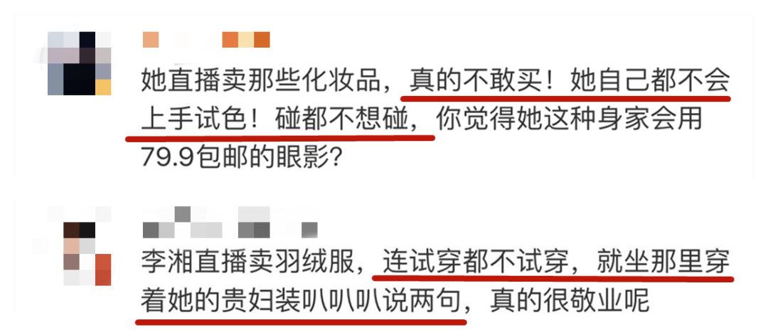 92年的李佳琦月赚100万：孩子，吃不了努力的苦，就要吃生活的苦