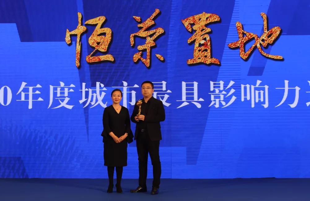 十大标杆房地产开发商,10大实力房企