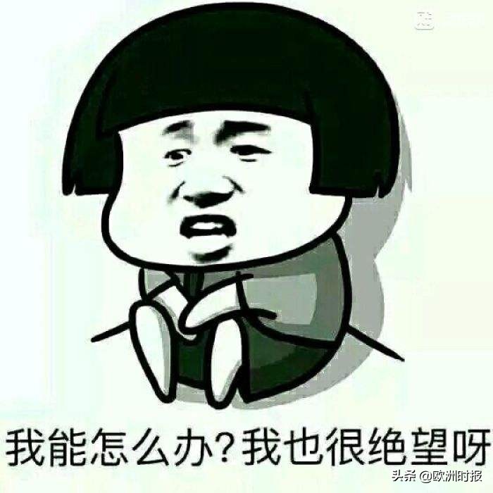 全欧了：外国人都在淘宝上买啥？欧洲人买假发，俄罗斯人买*袜丝**