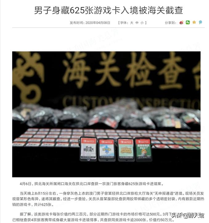 ns卡带正版盗版有区分吗,ns卡带原盒区分真假