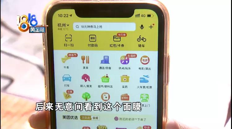 科颜氏面膜涂在脸上火辣辣的,网购科颜氏