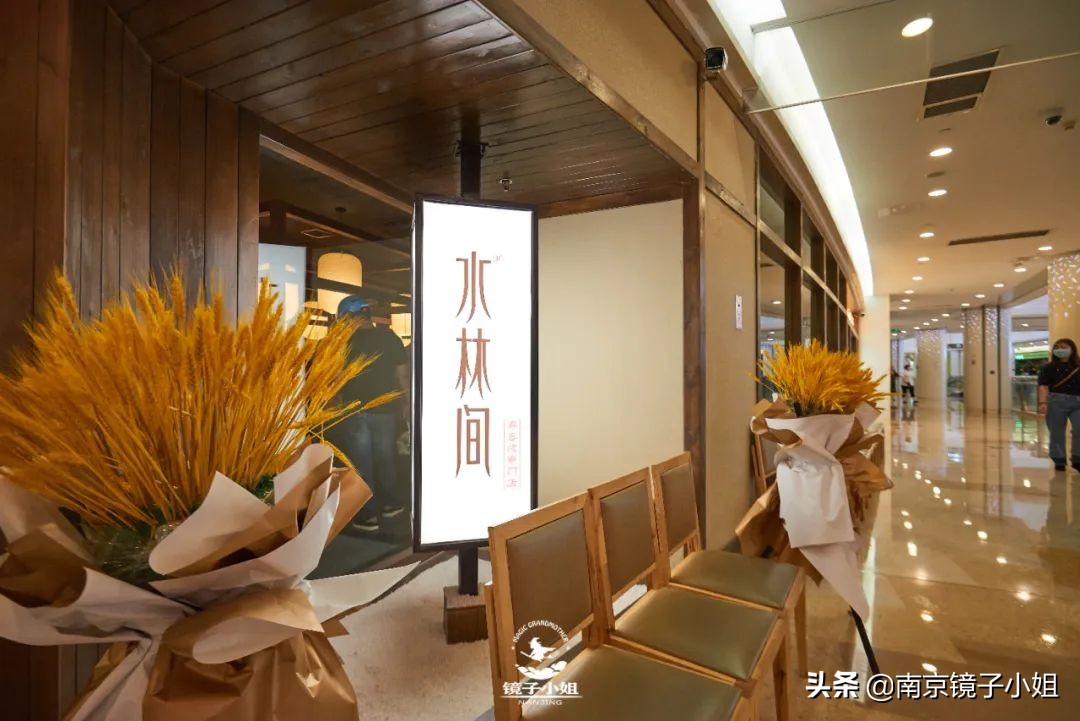 @南京人！寿喜烧大佬新品放题重磅来袭