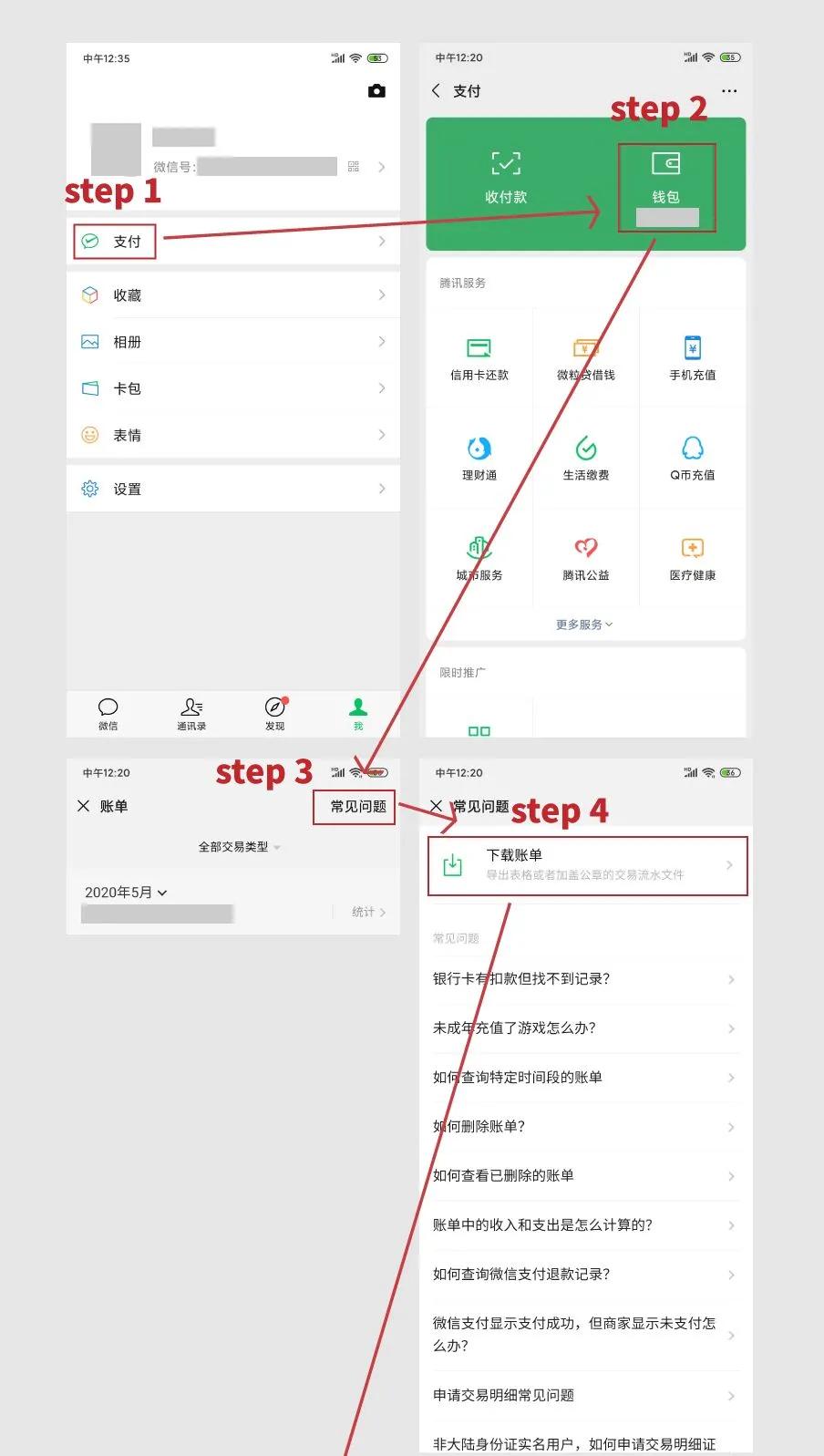 公安机关如何调取支付宝流水记录,如何用支付宝查询案底