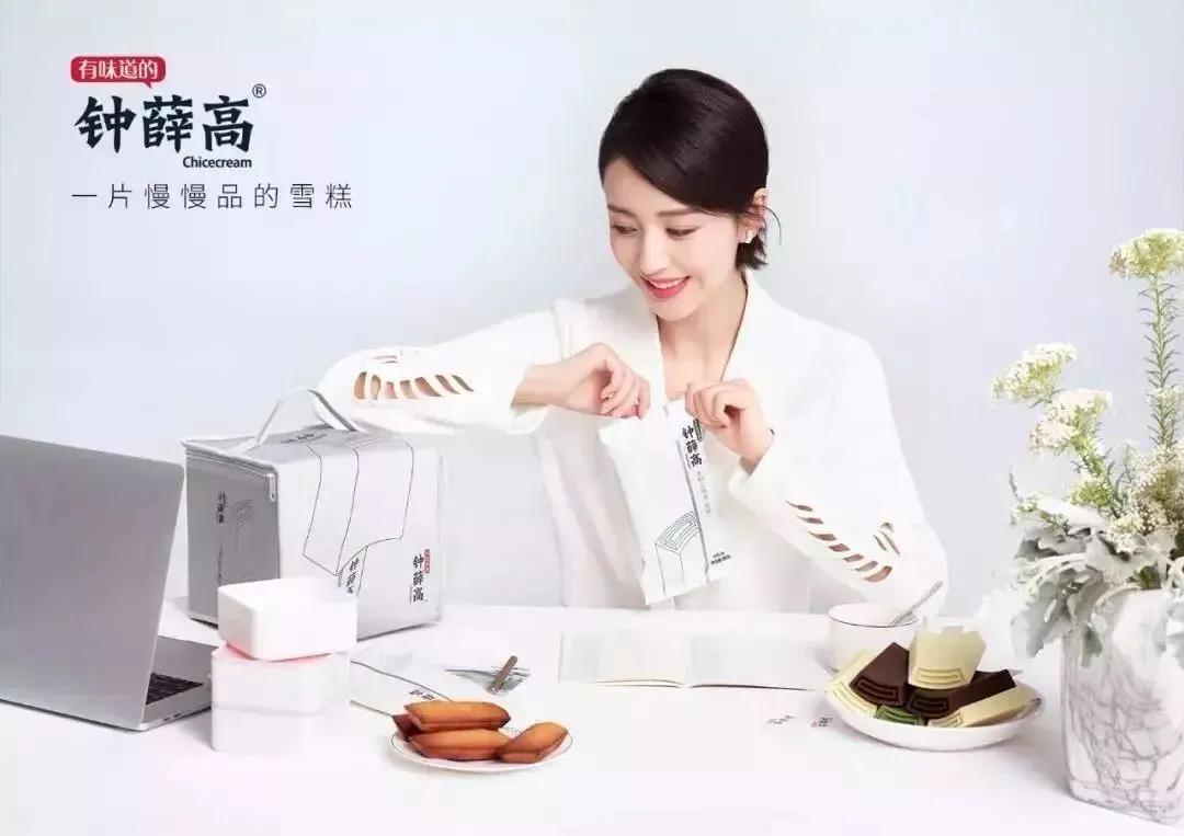 一支雪糕卖66元,一支雪糕引发的惨案