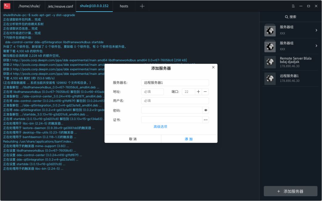 deepin动手系统游戏评测,深度deepin动手系统动手教程