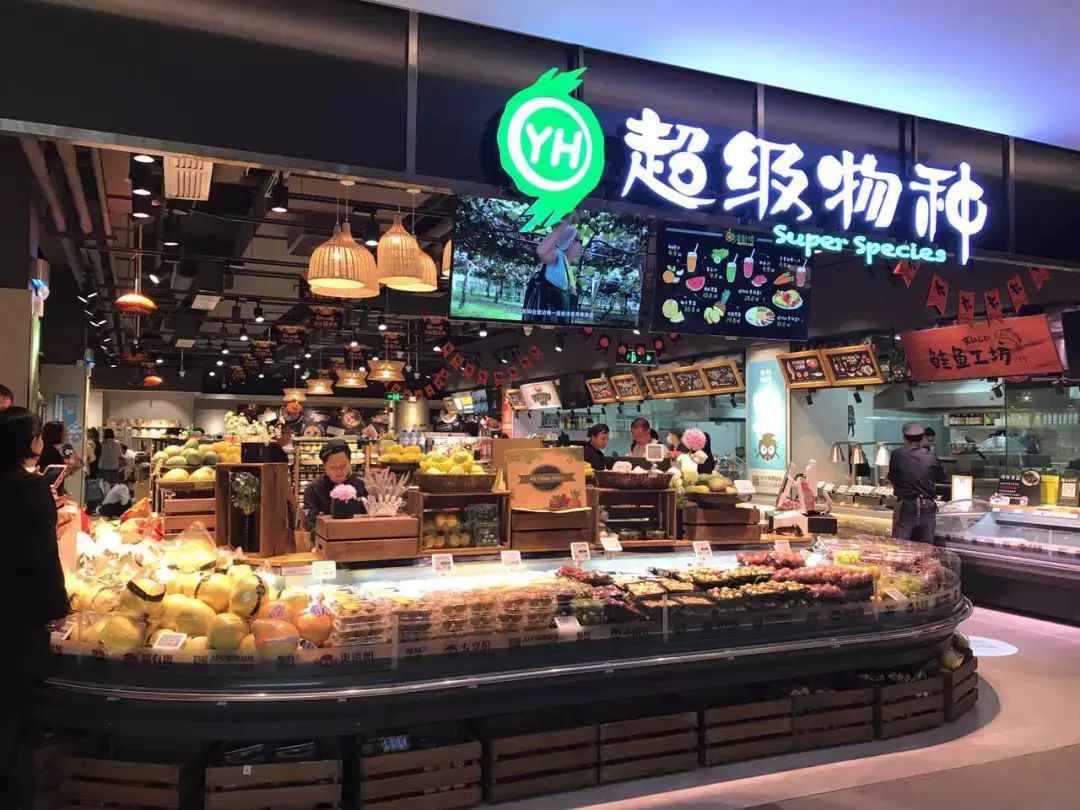 新零售利润低,新零售超市都赚钱了吗