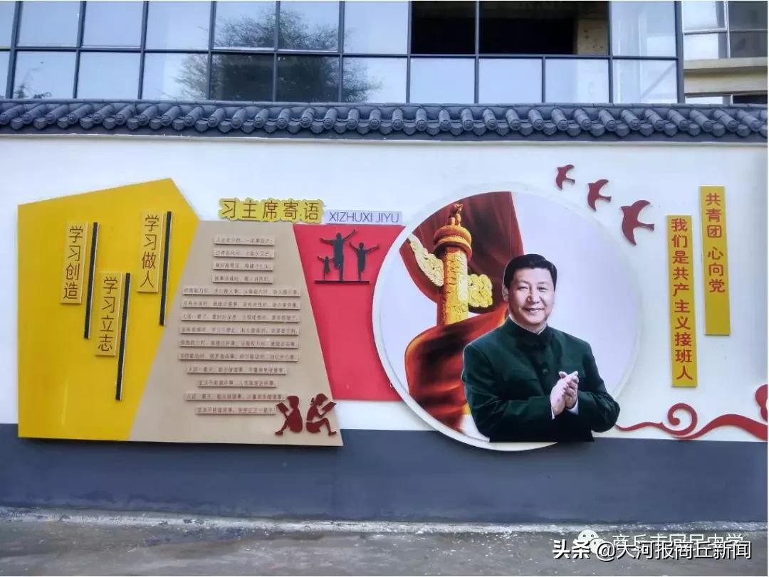 商丘市回民中学98年校长,商丘市回民高级中学新校长