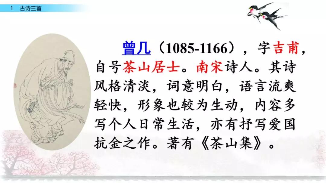 三年级下册语文第一单元测试卷,三年级下册语文教学视频人教版