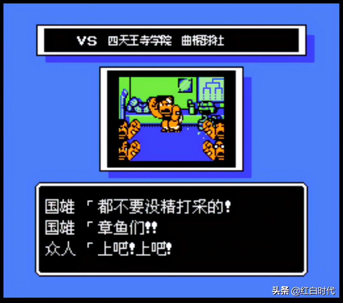热血系列（九）为振作热血冰球部又拿了个第一