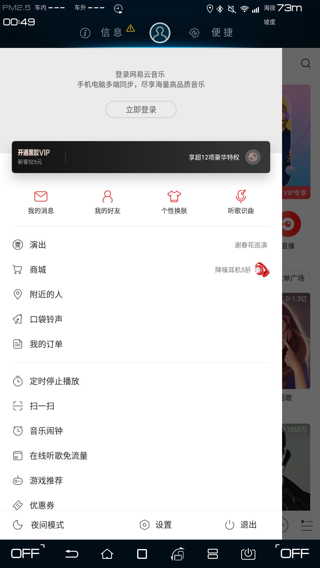 怎么挑选热门音乐软件呢,怎么挑选的音乐软件好用