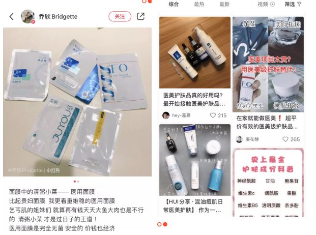 关于医美的知识,关于药妆护肤你了解多少
