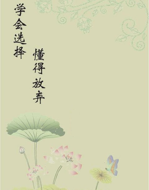 成功者的心理韧性,成功人士的心理标配