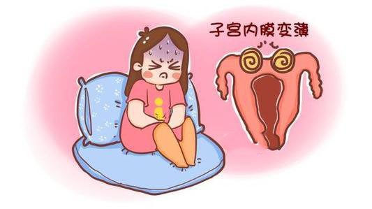 月经量变少是宫寒嘛,得了一次妇科病后姨妈就变少了