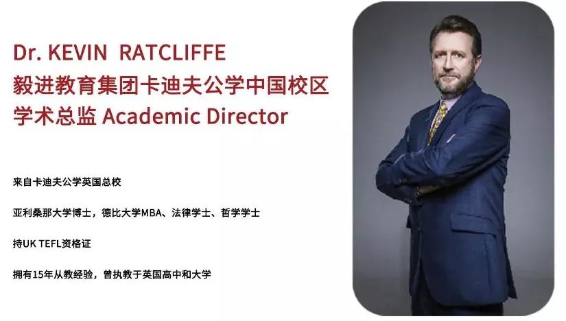 @常州家长：入学即享英国高中学籍！这所国际高中到底什么来头？