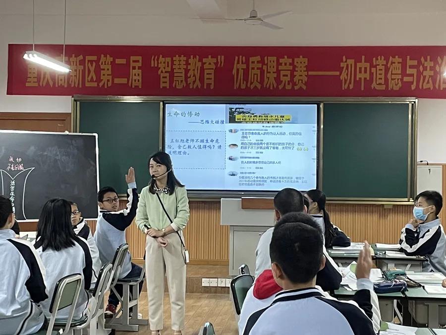 重庆六十五中学高考状元,重庆六十五中教师