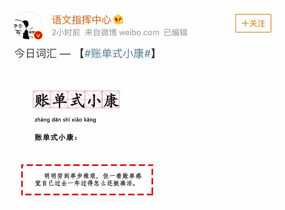 如果不是支付宝账单，我还不知道我这么有钱