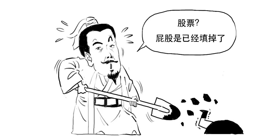 除权后怎么看走势,太好懂了的日语
