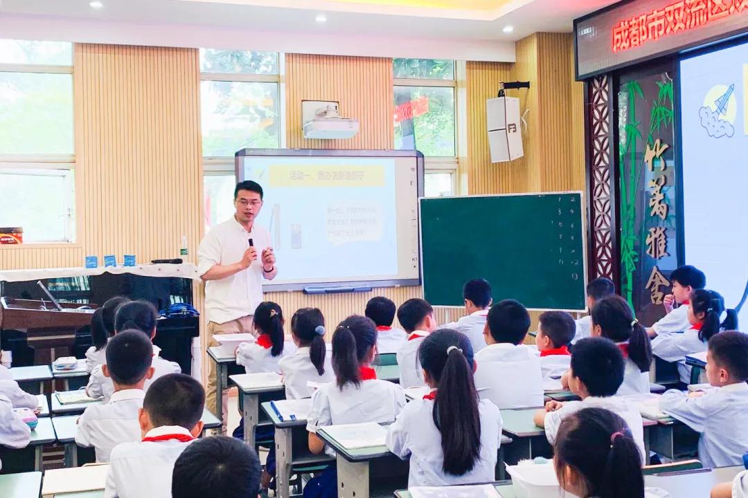 双流区双华小学教育,成都市双流双华小学