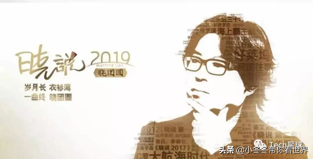 高晓松经济,高晓松创业故事