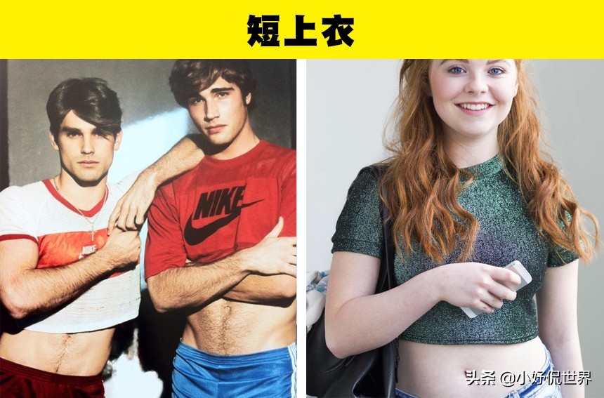 如今女性习以为常，但一开始其实是为男性设计的8件产品