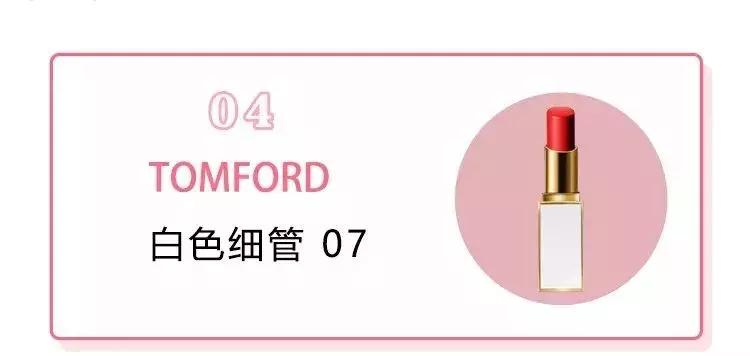 姨妈色和牛血色的区分,口红姨妈色和牛血色区分