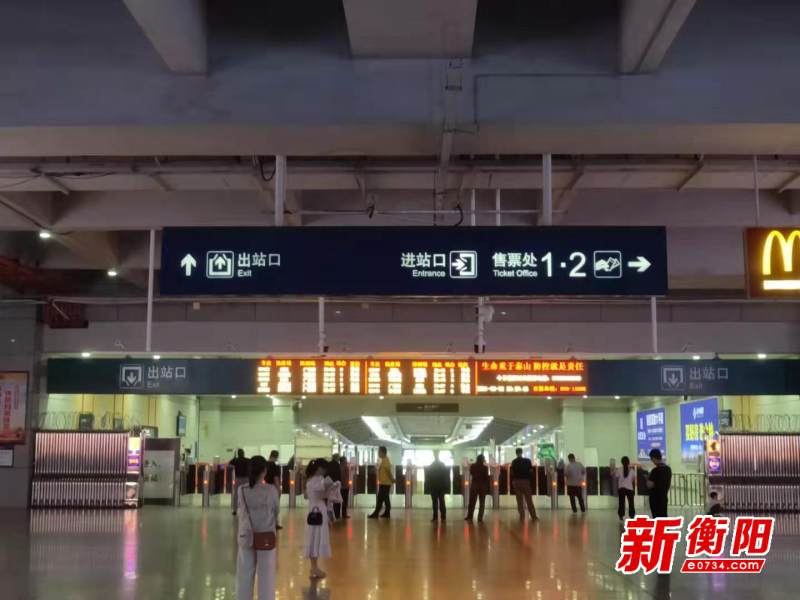湖南国庆假期坐火车出行,衡阳五一小长假火车票