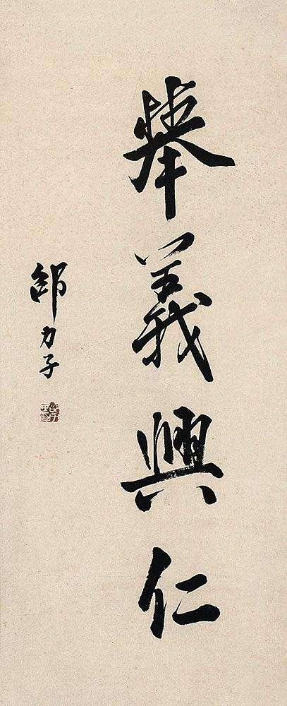 他曾与蒋介石交往密切，退出*产党共**后却被誉为“和平老人”