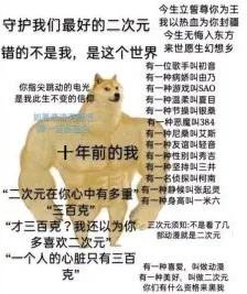 高情商骂人与低情商骂人对比,高情商骂人与低情商骂人