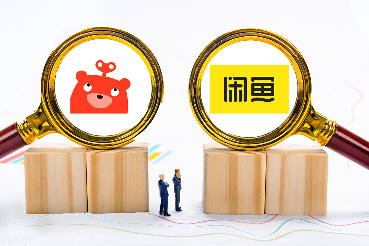 闲鱼卖货需求注意什么问题,闲鱼平台卖货需求注意什么