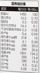 宝宝面条评测,宝宝面条辅食测评