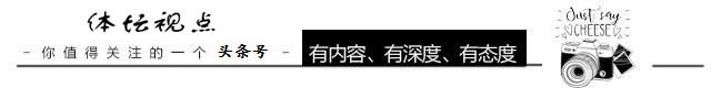 深度解析唐诗,韦世豪为什么打广州恒大