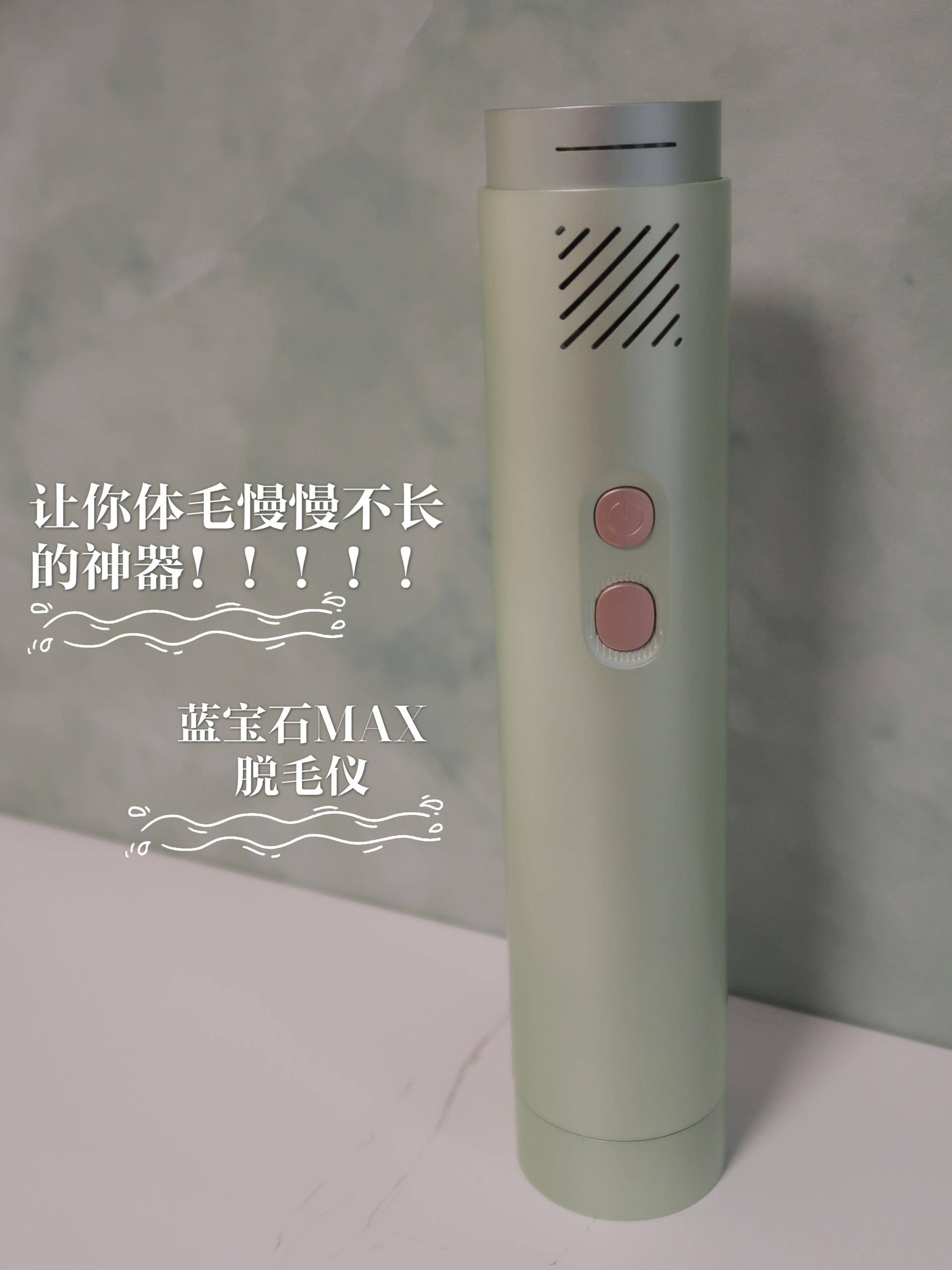 脱毛仪买了一年了还有效果吗,脱毛仪到底哪个好用啊