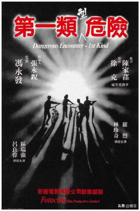 徐老怪经典电影,徐老怪武侠江湖混剪