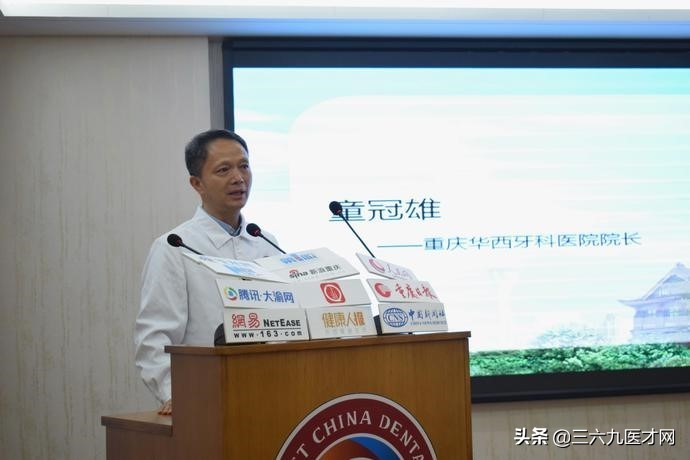 华西牙科和华西口腔医院区分,华西牙科和华西口腔什么关系