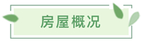北海银城绿洲小区属于哪个社区,北海市星海名城365二手房测评