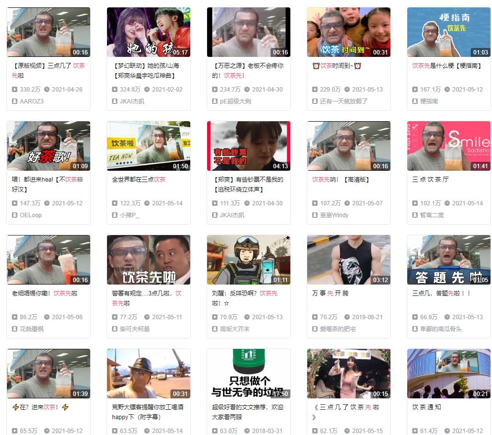 下午三点喝茶的时辰讲究,十一二点为什么不能喝茶