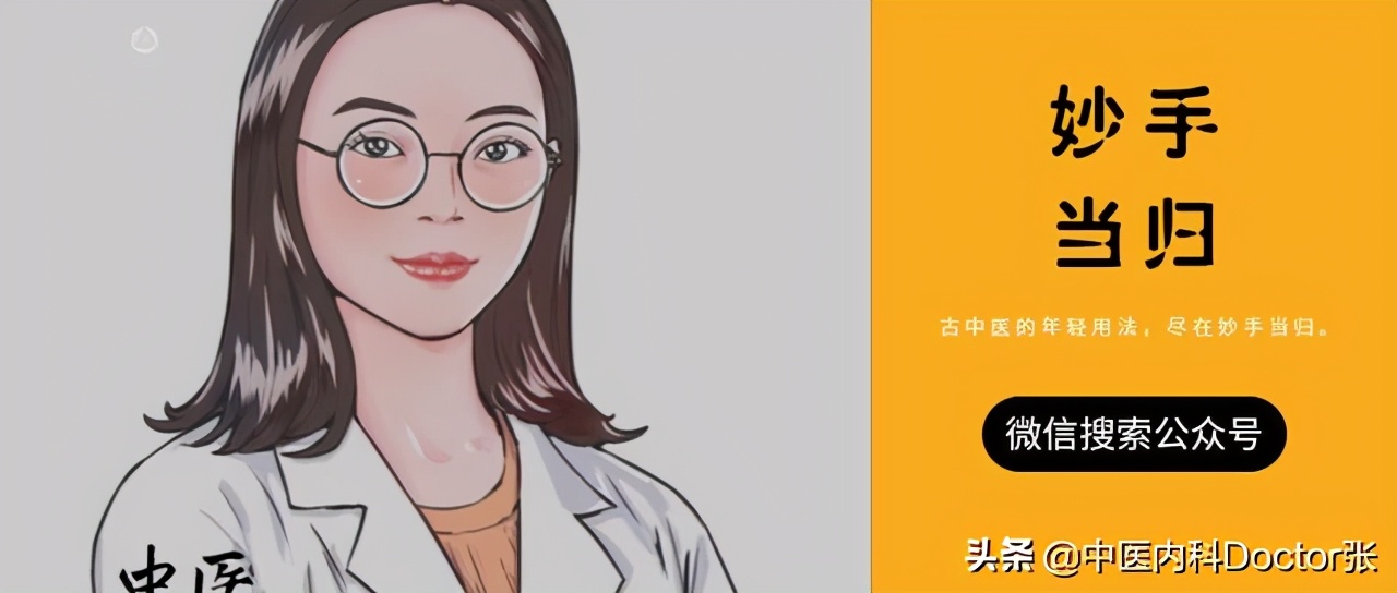 一分钟辨别自己是什么肤质,分辨脾胃湿热和寒湿最简单的方法