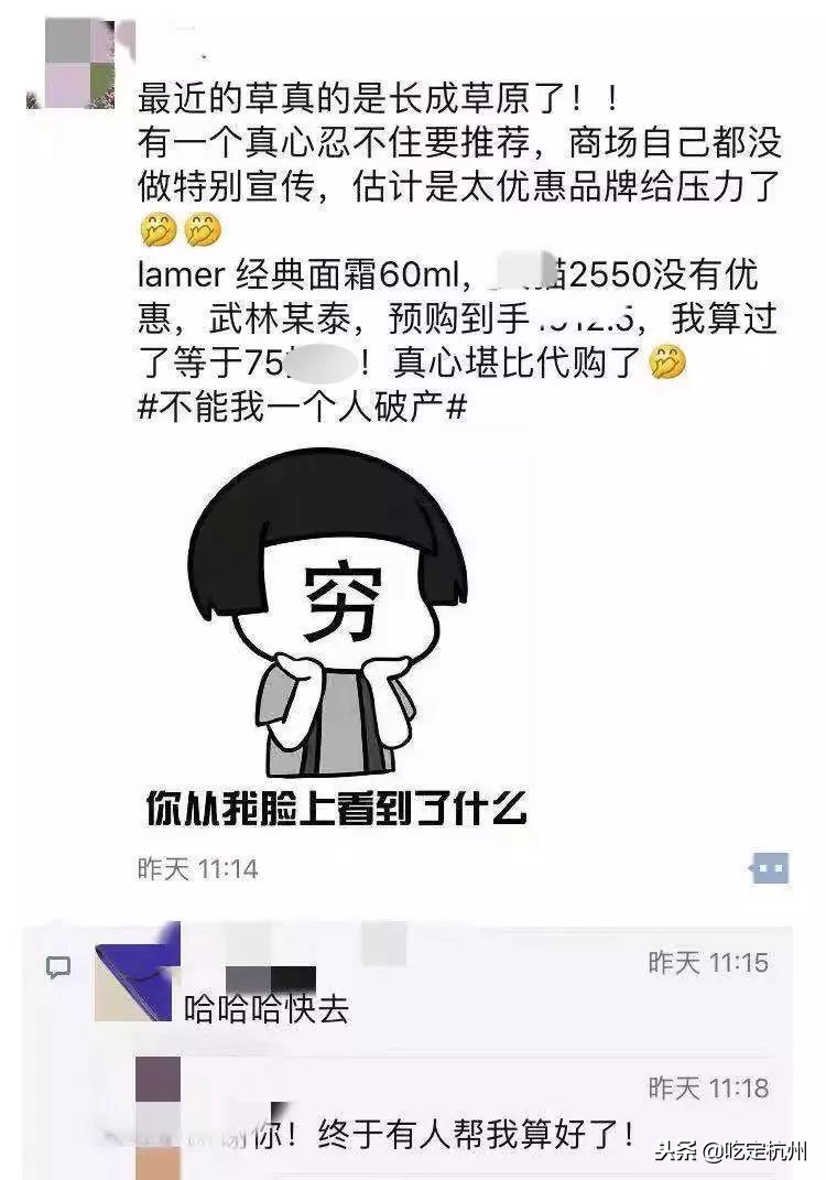 双11期间银泰百货客流同比增长,2020年双11杭州武林银泰